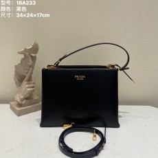 프라다 튜탑핸들백
