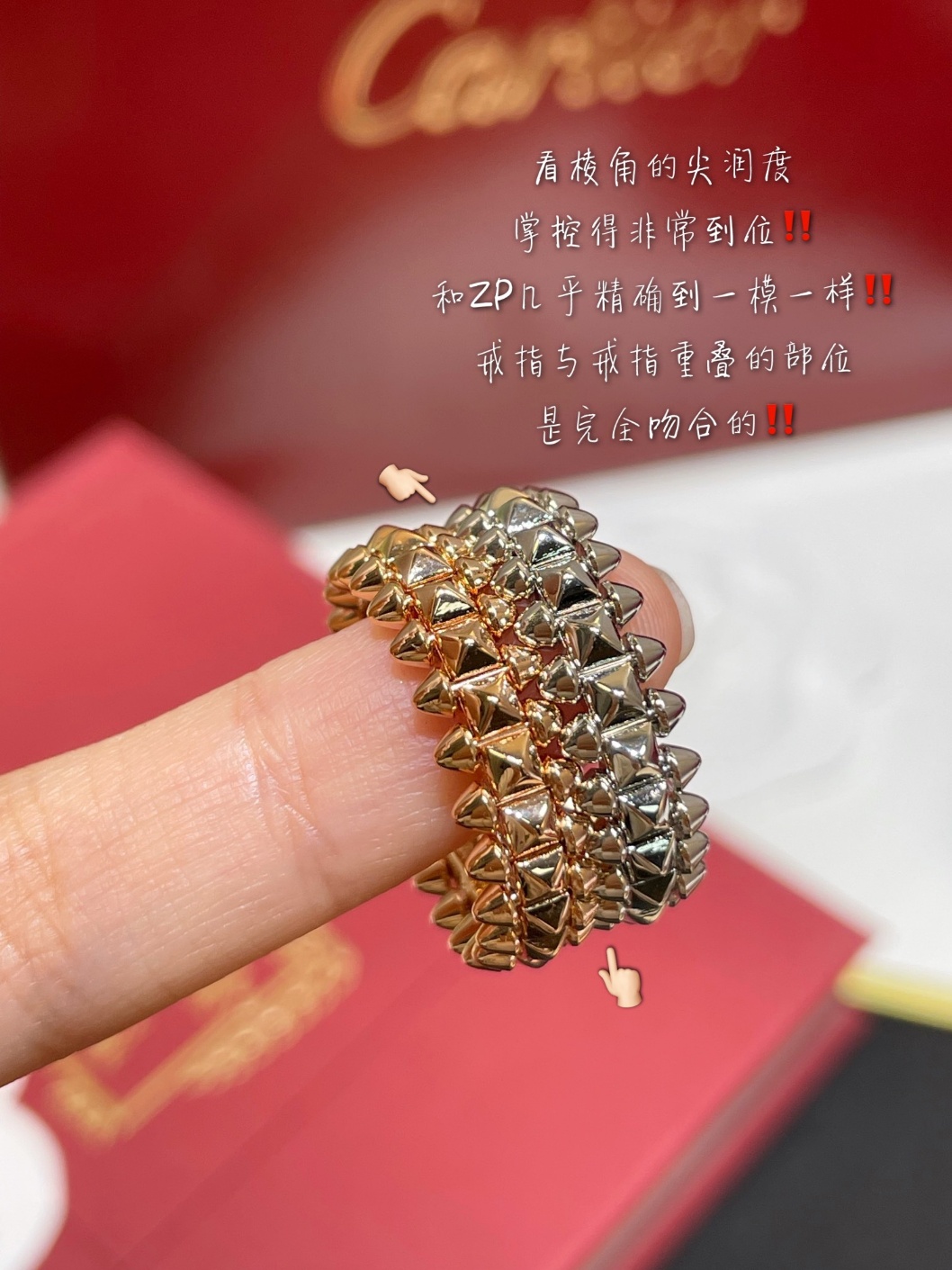 까르띠에 반지