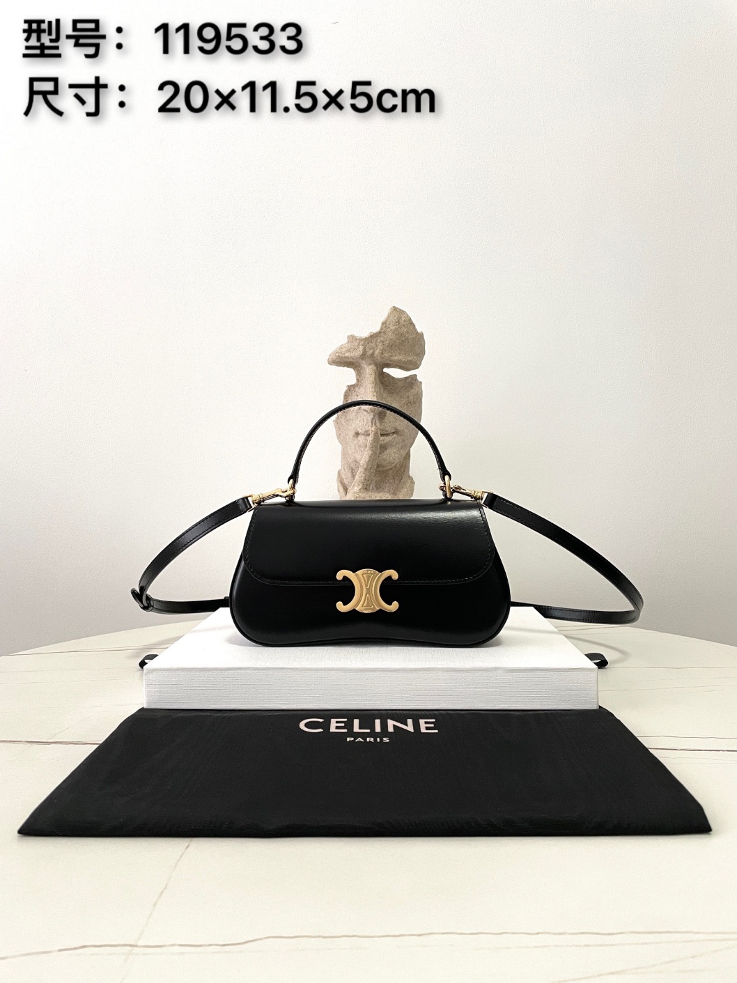 셀린느 틴롤라백
