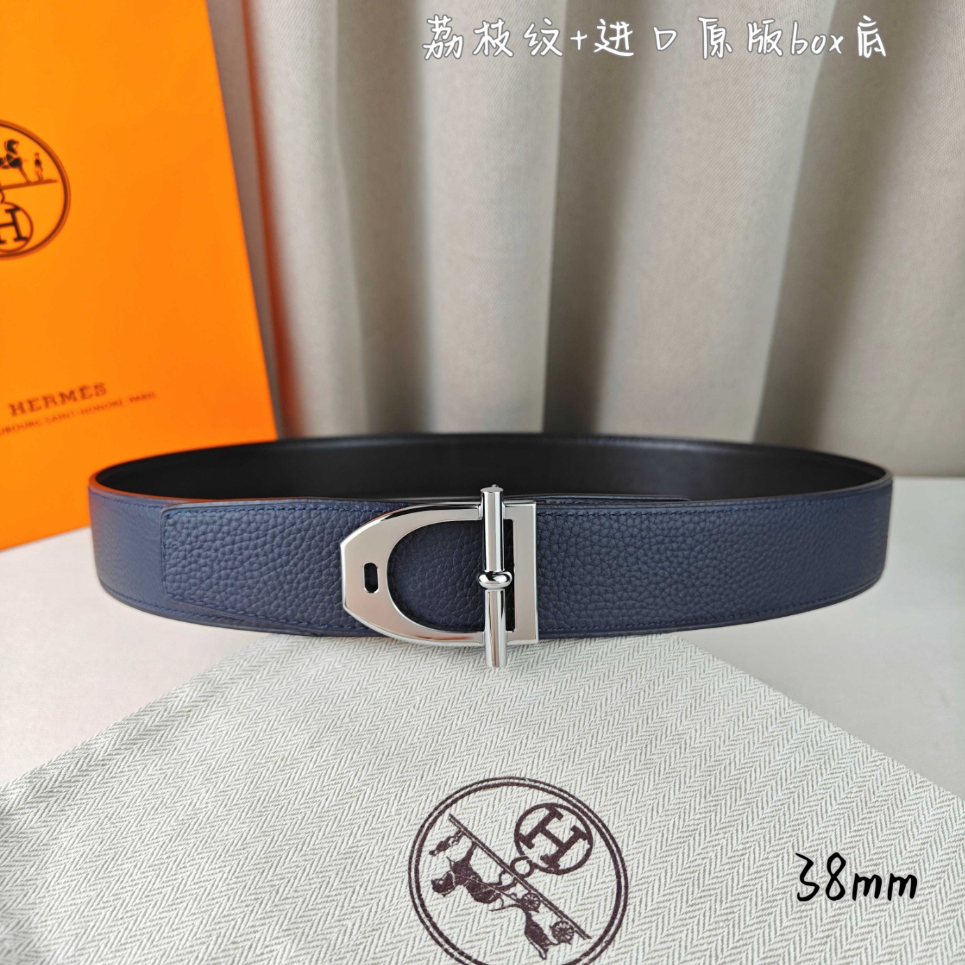 에르메스 벨트